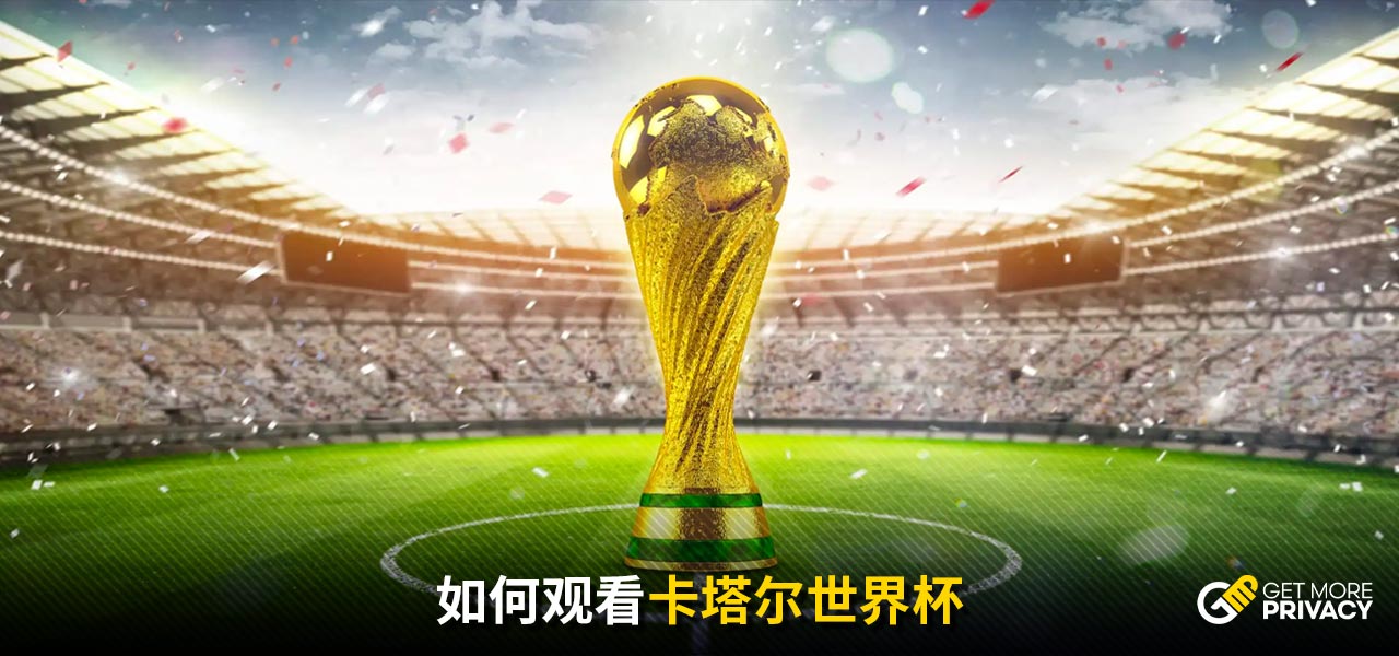 制裁的实施